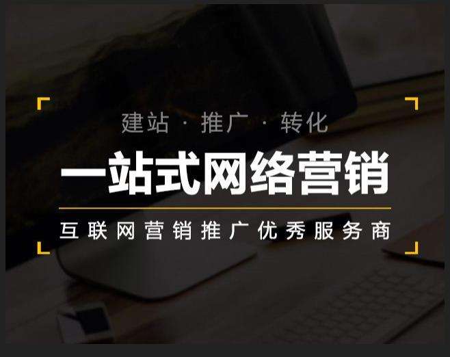 应县企业如何怎么利用网络推广抓取潜在客户
