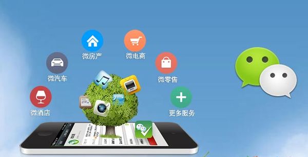 应县分析企业微信公众号平台开发的优势有哪些？
