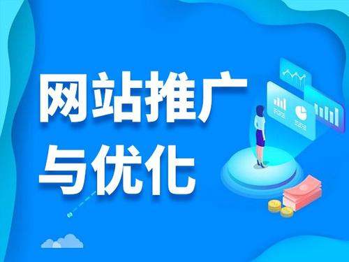 应县电商类网络推广如何做才有更好的效果