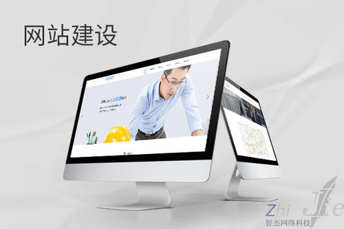 应县网站建设公司分析网页设计如何提升吸引力