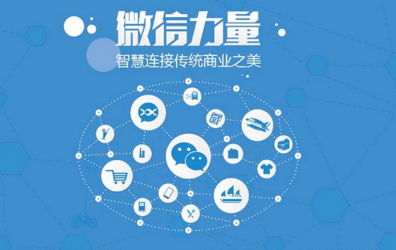 应县微信开发可以帮助企业解决哪些难题？如何做呢？