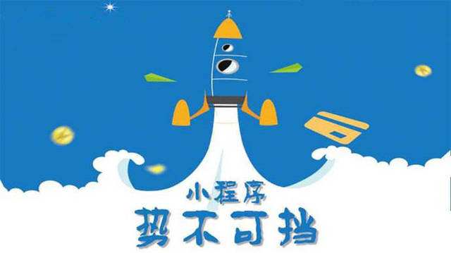应县微信小程序开发如何助力传统零售商突破经营难题