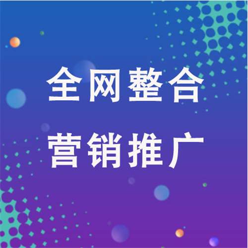 应县企业网络推广老是没有客户的原因是什么呢