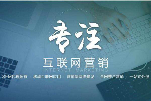 应县电商行业做网络推广需要具备的条件有哪些