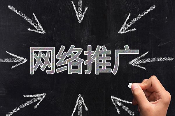 应县网络推广公司介绍几个企业软文推广的发布平台